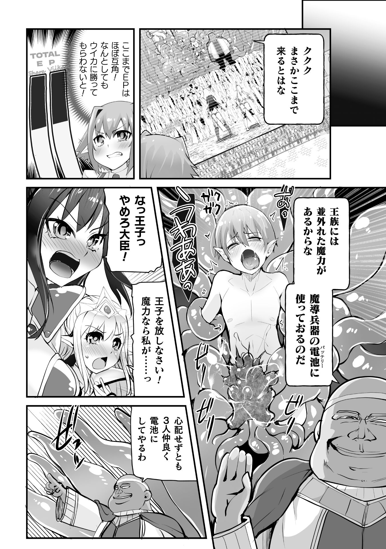 P9