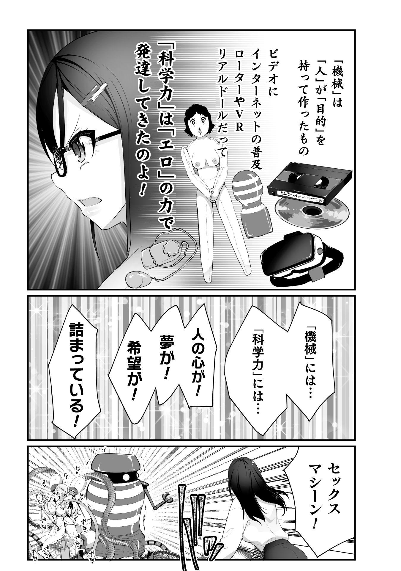 P18