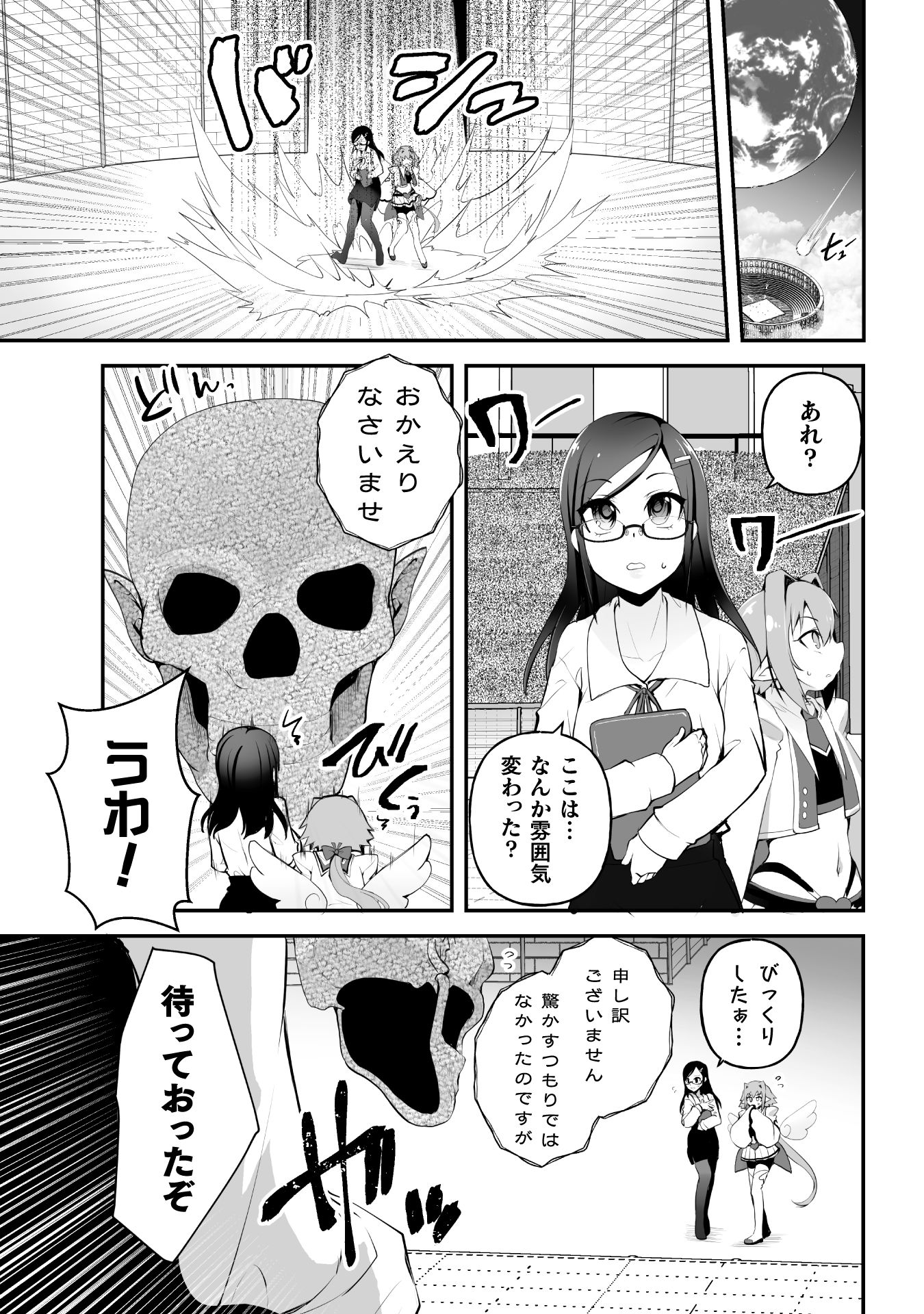 P3