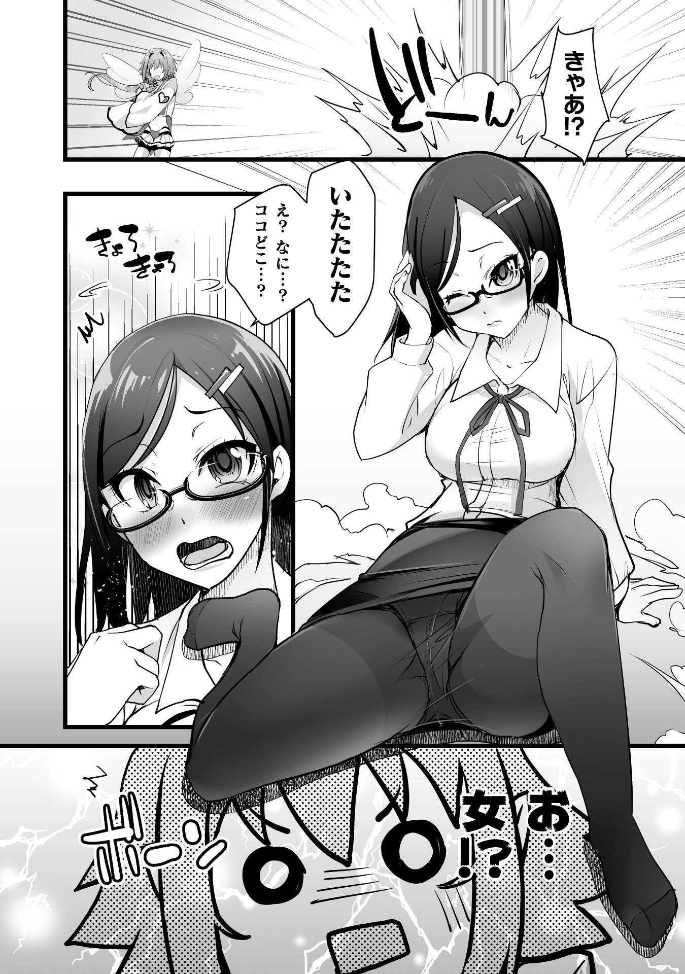 P20