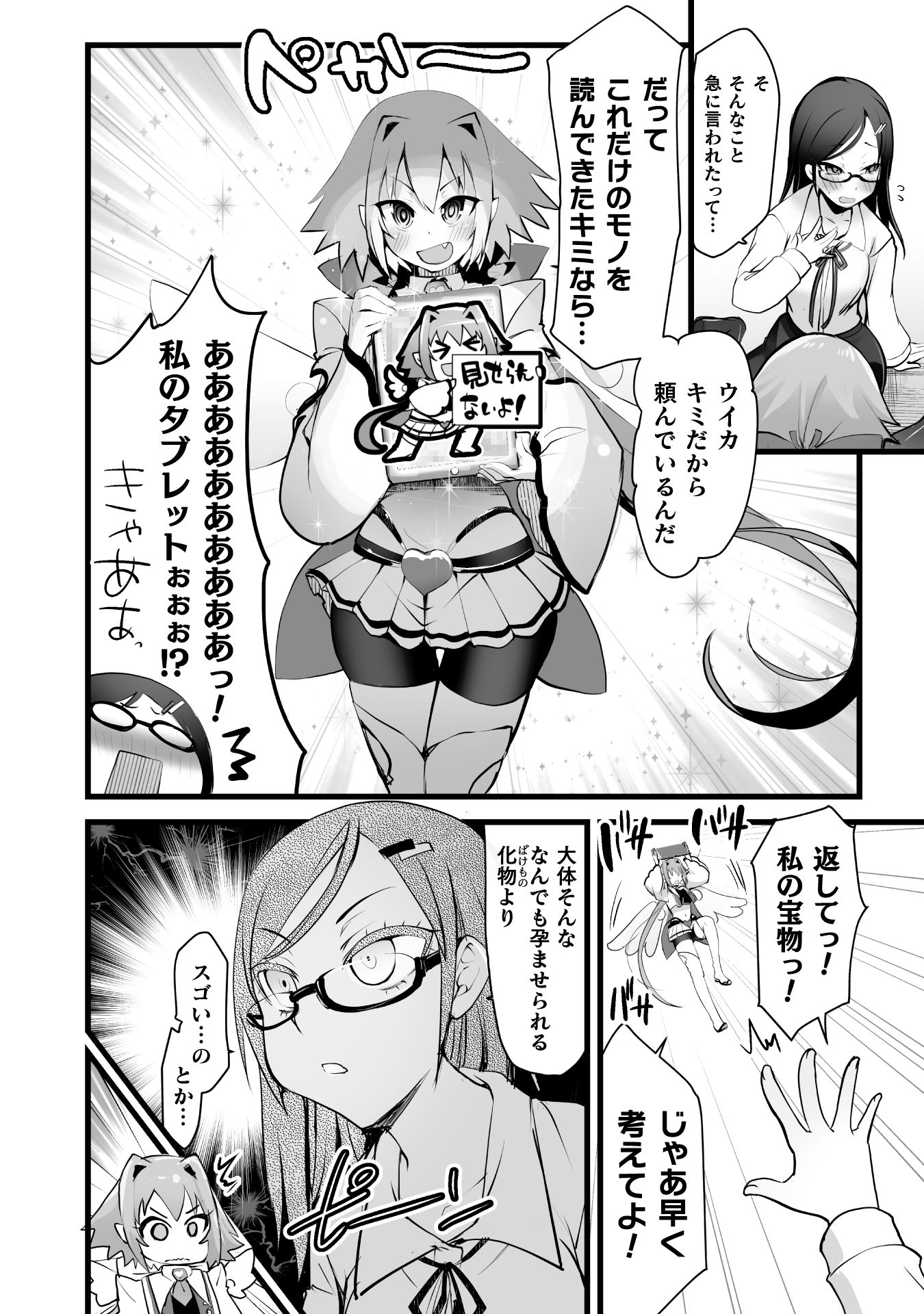 P26