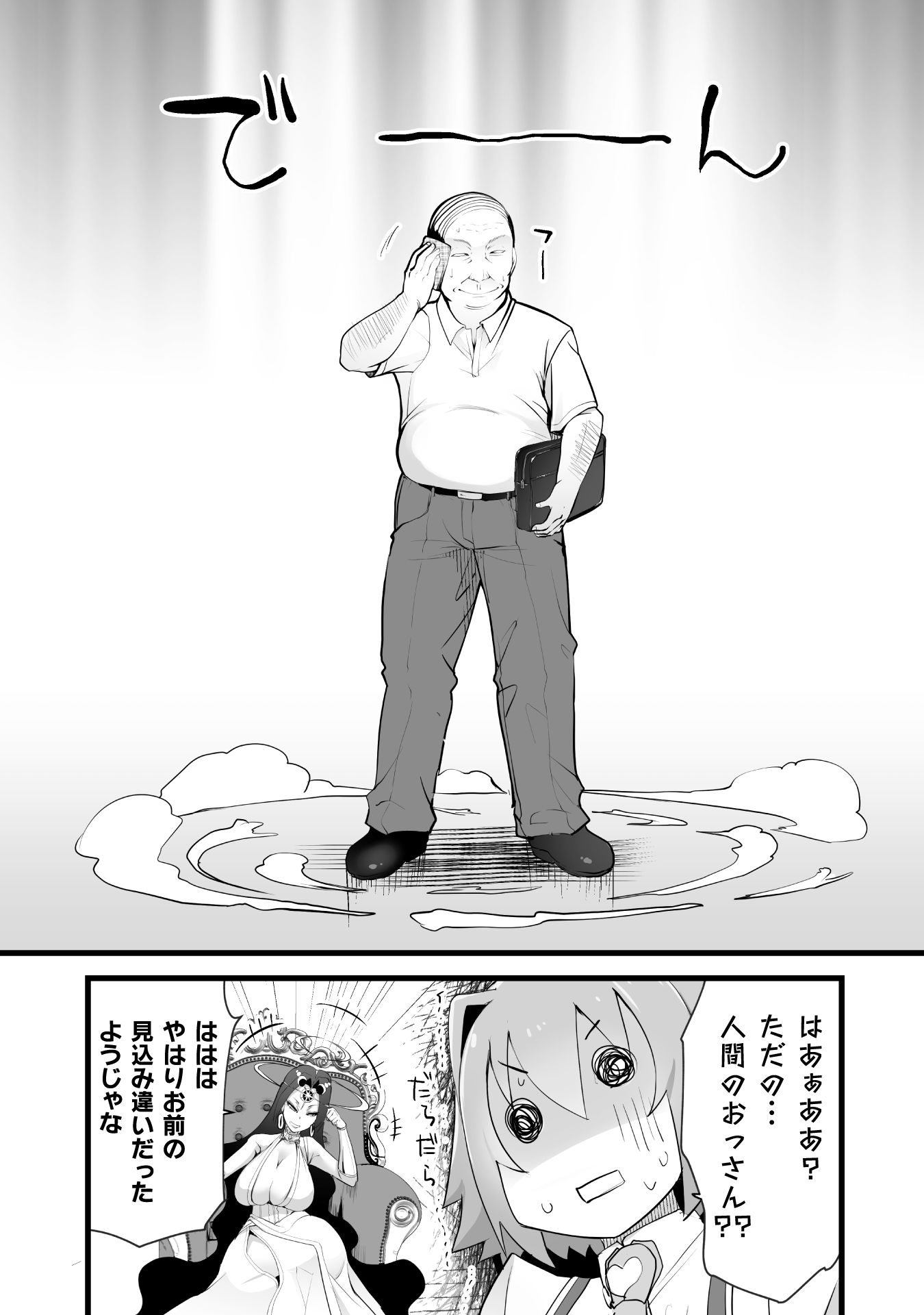P28