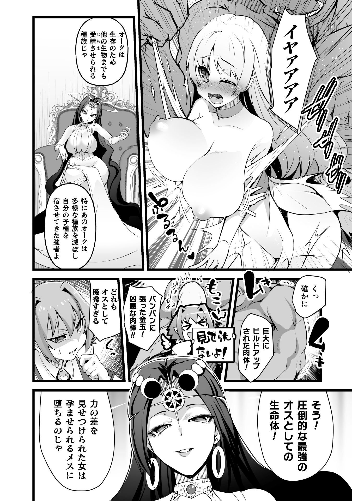 P30