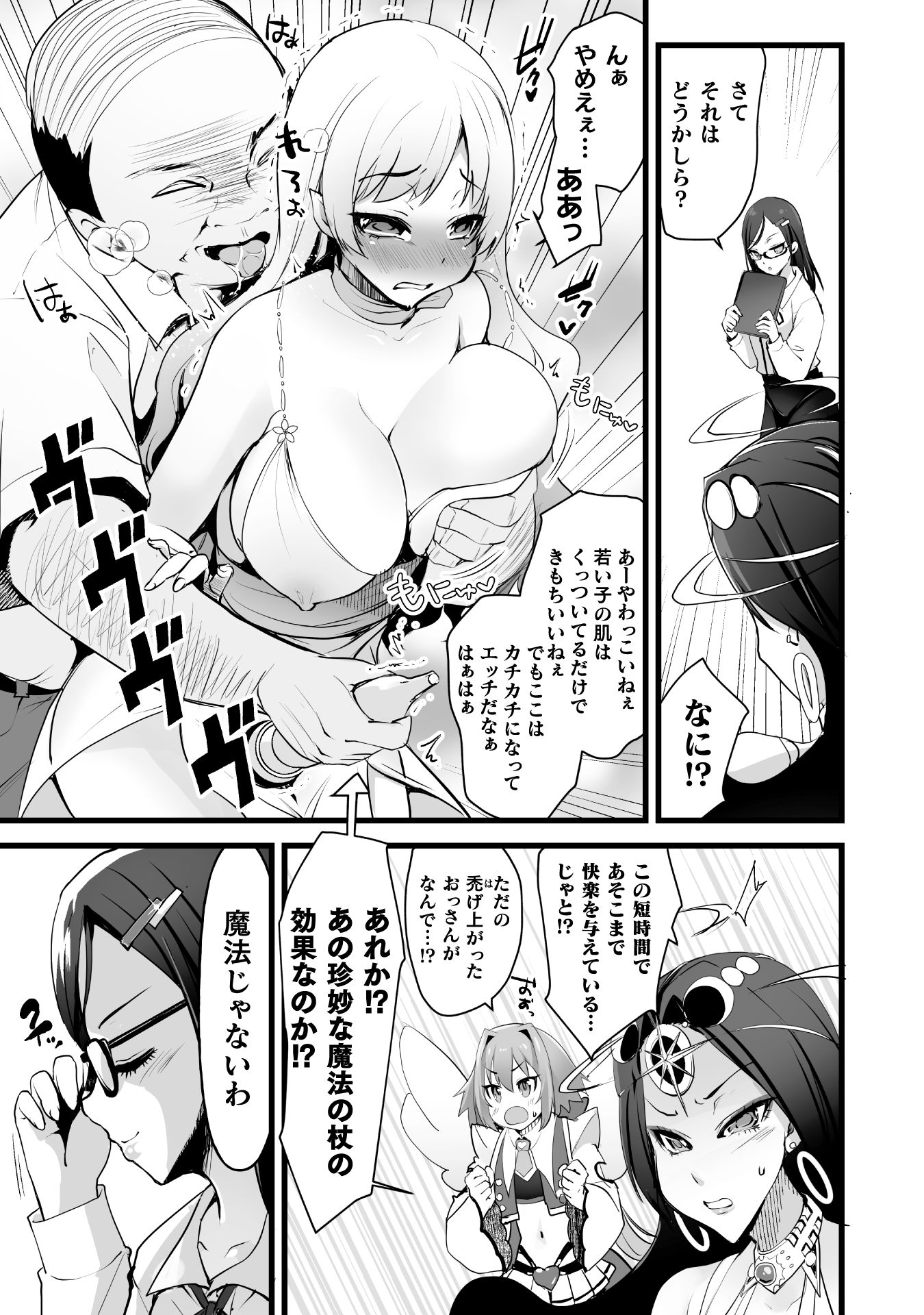 P31