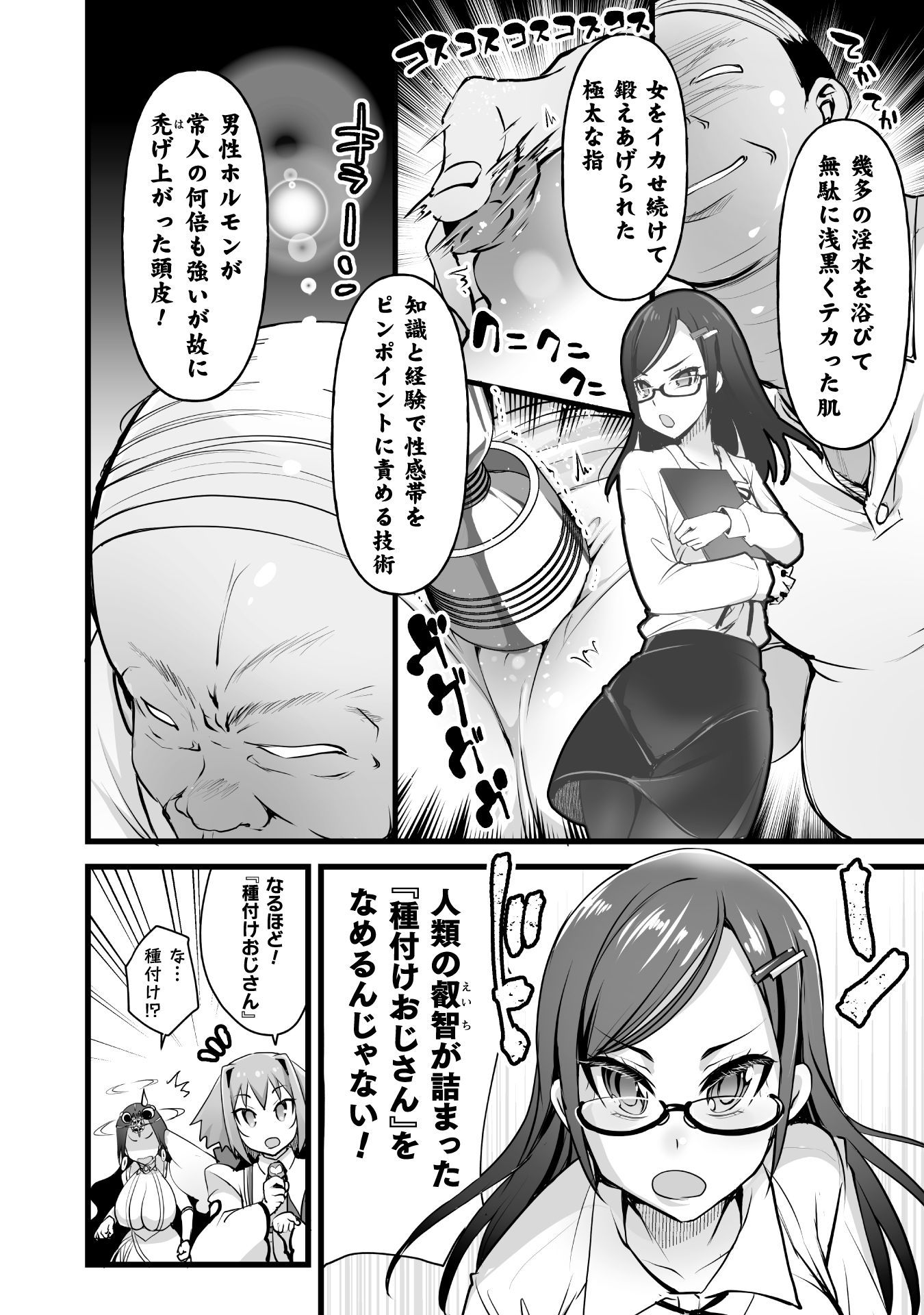 P32