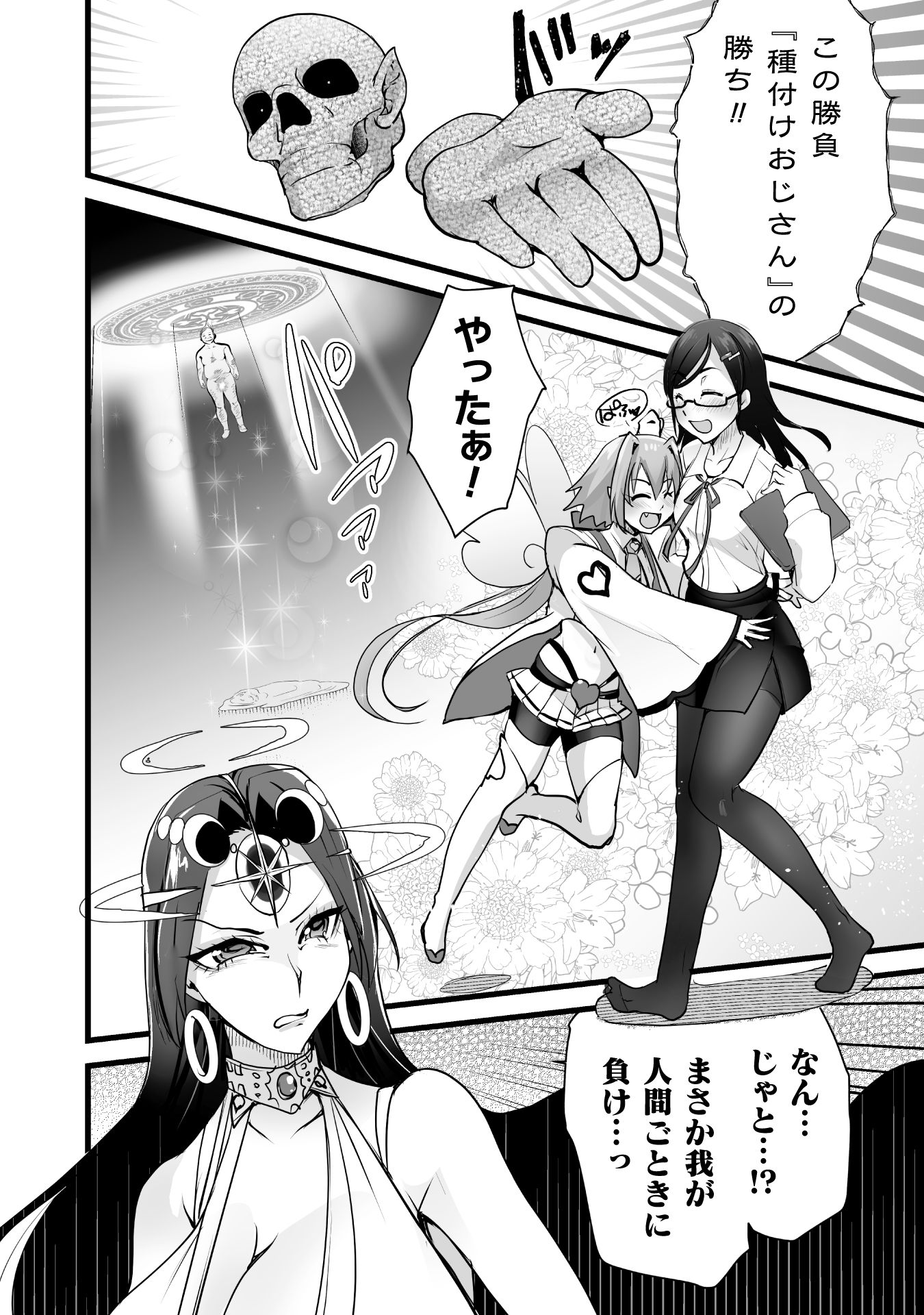 P40