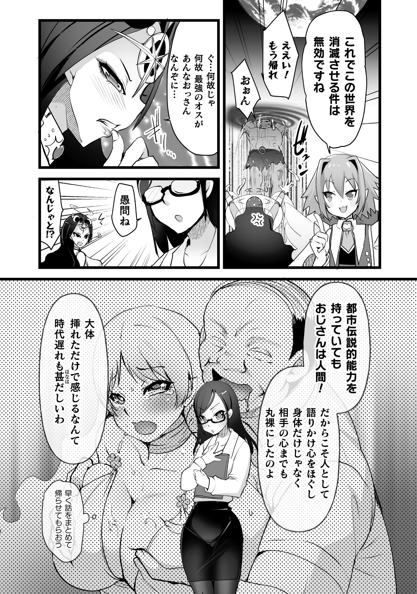 P41