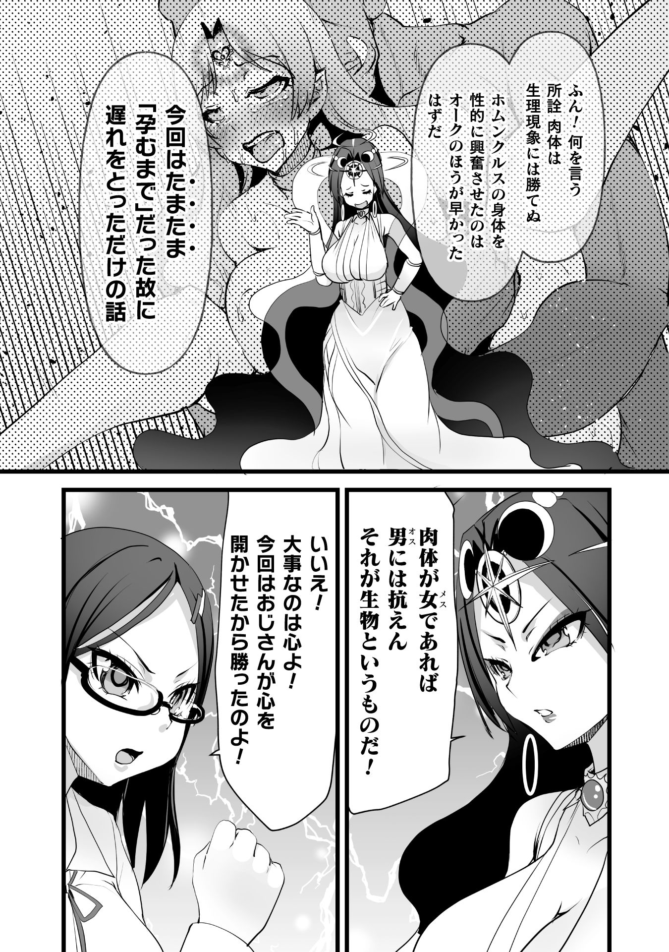 P42