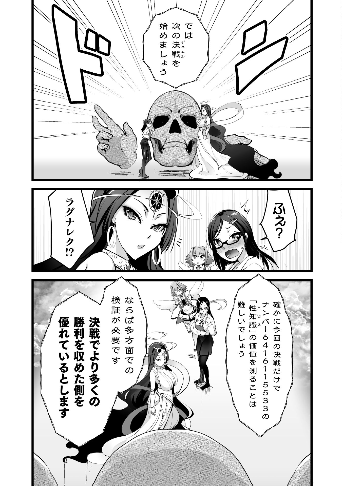 P43