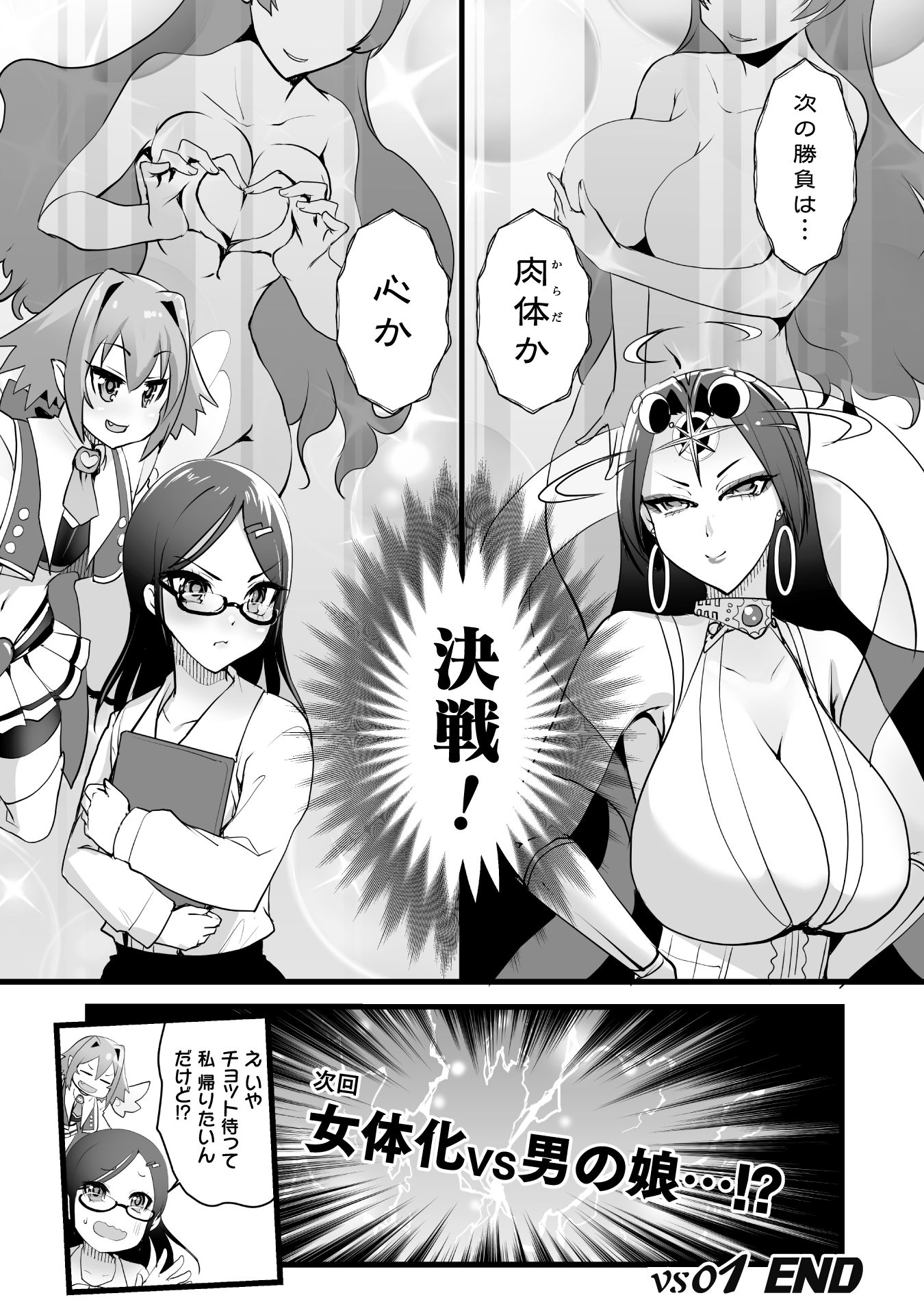 P44