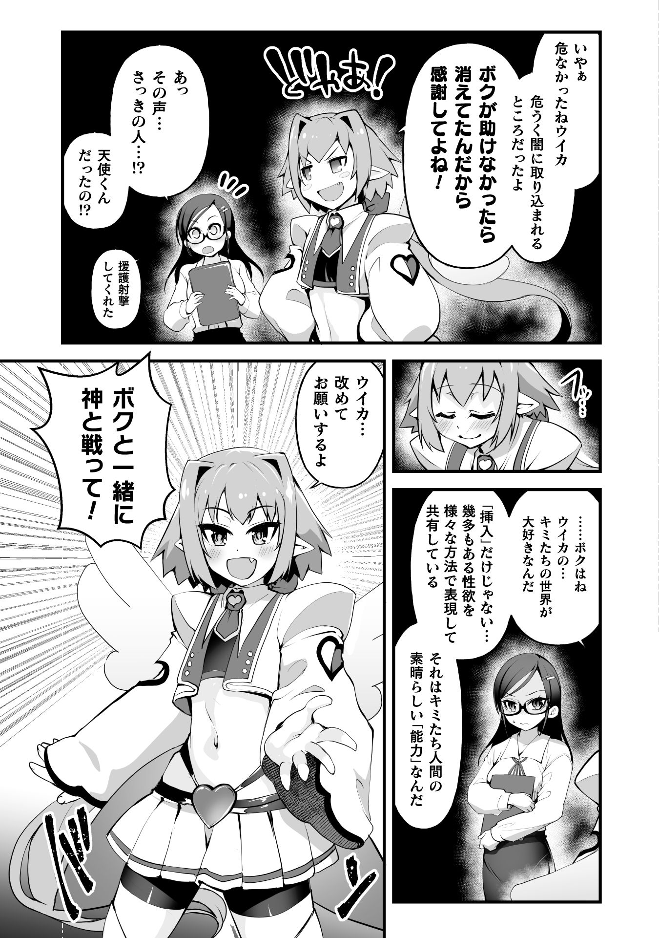 P13