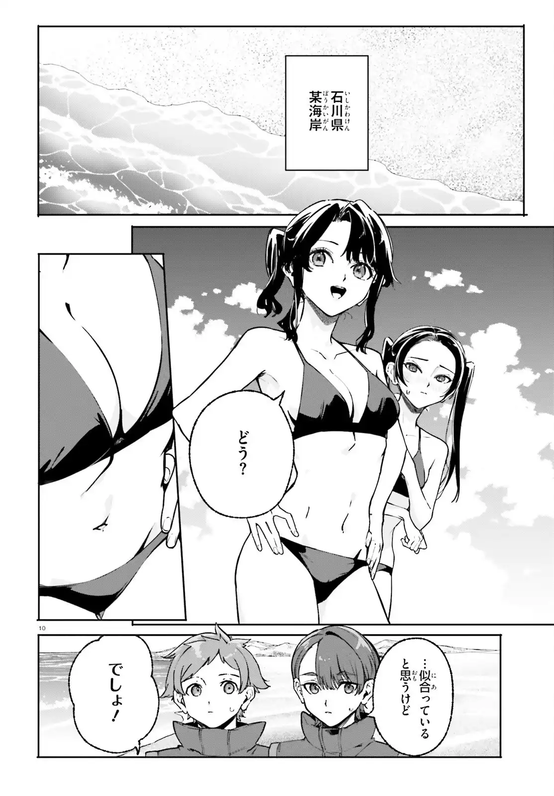 P10
