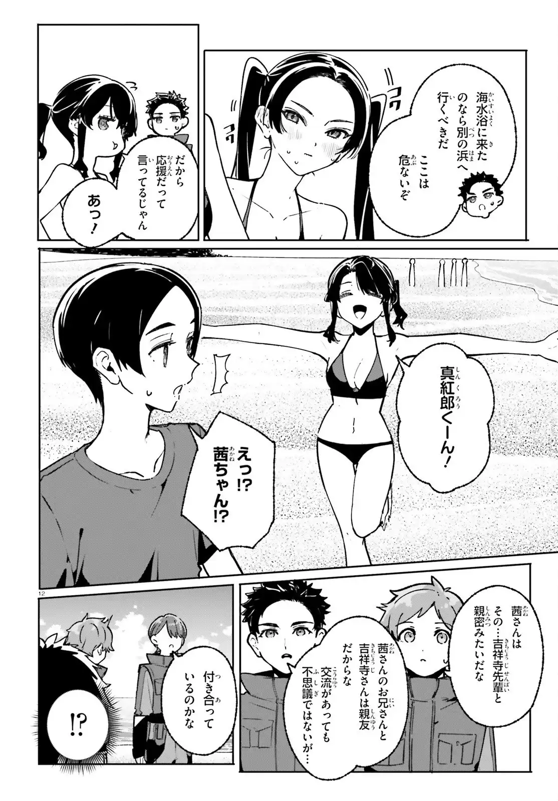 P12