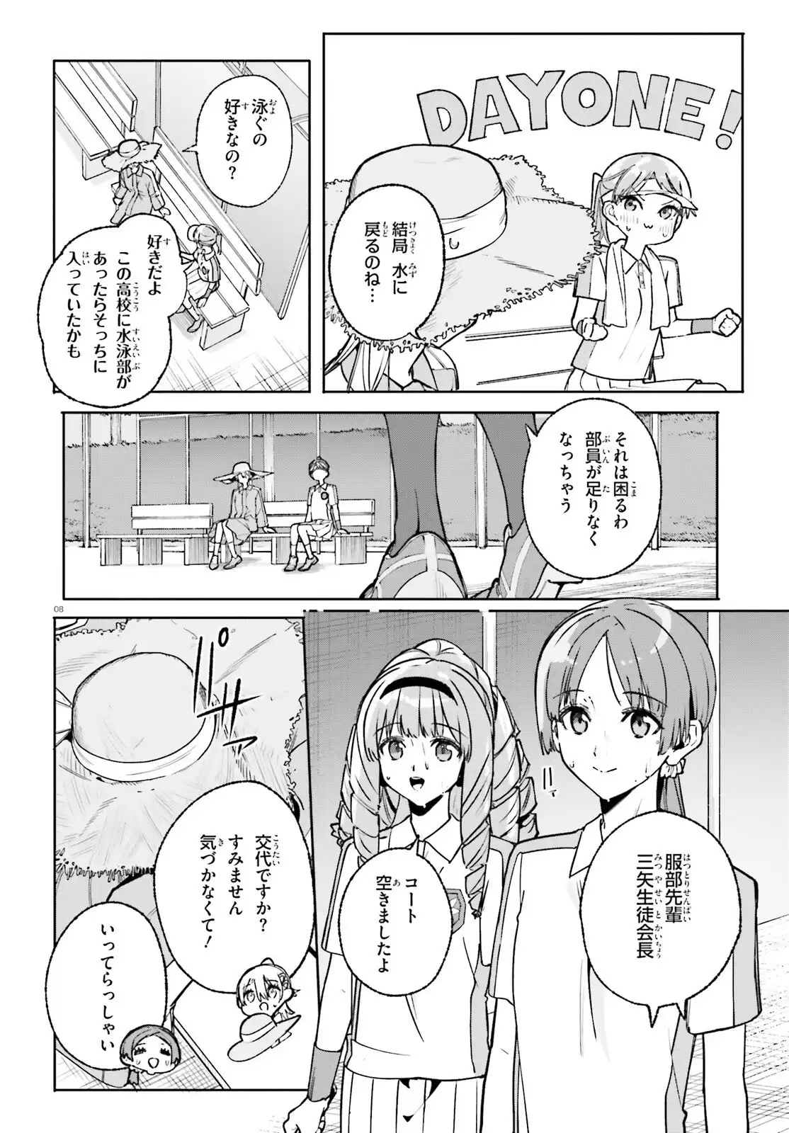 P8