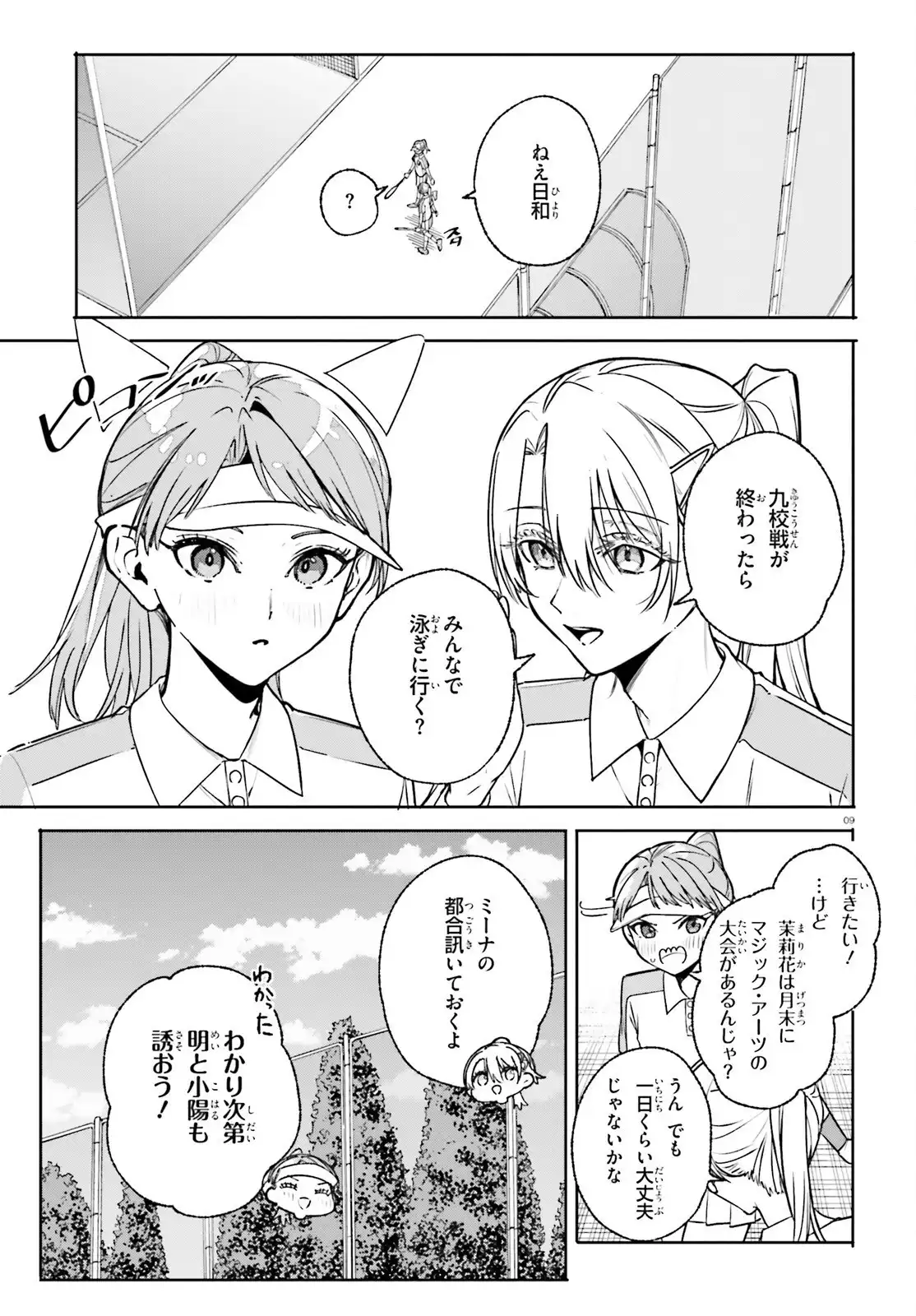 P9