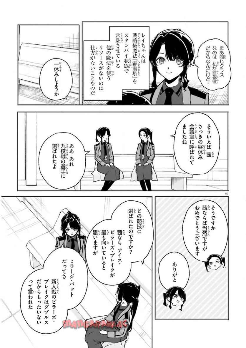 P3