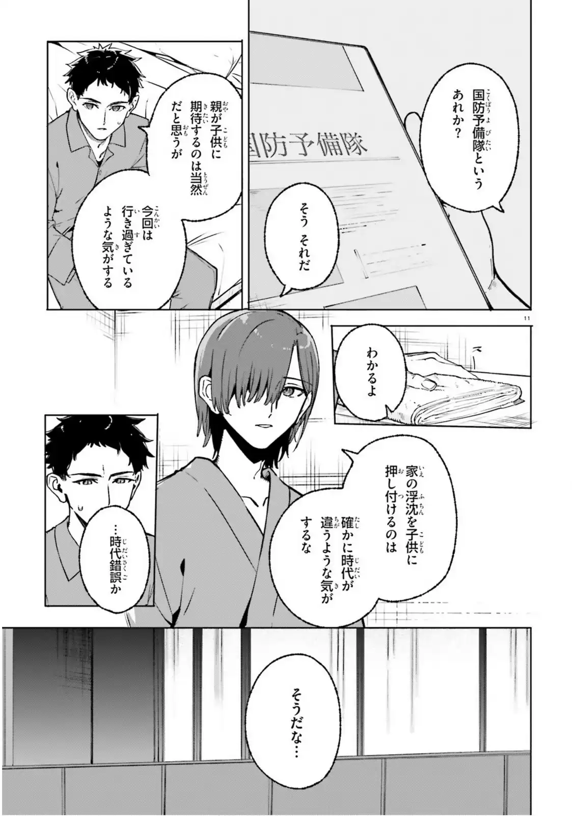 P11