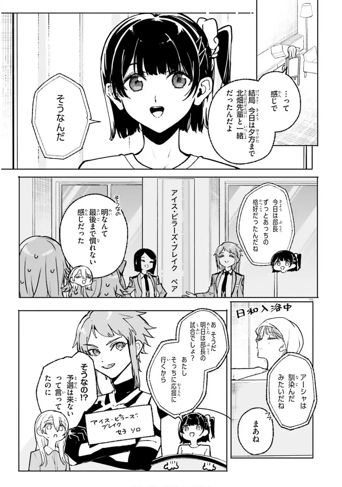 P15