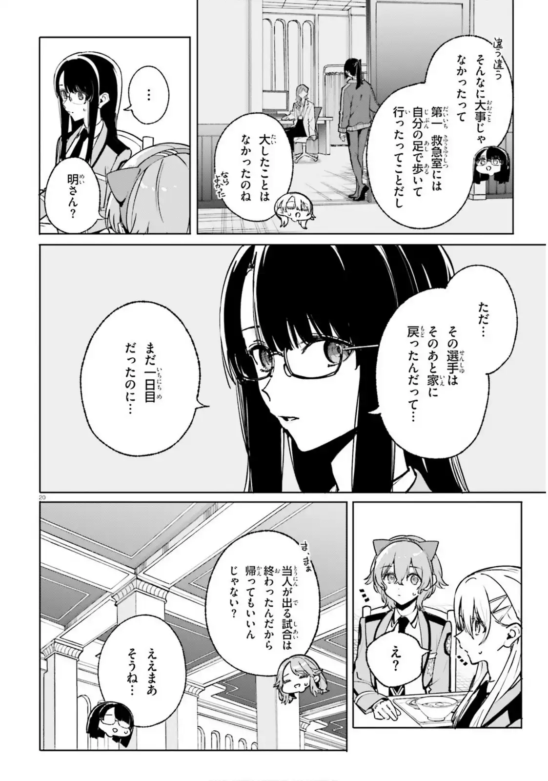 P20