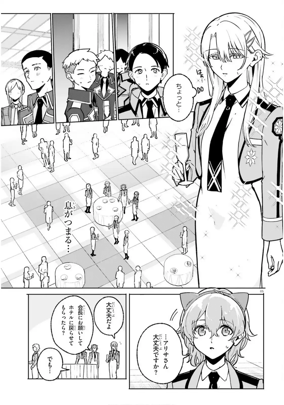 P5