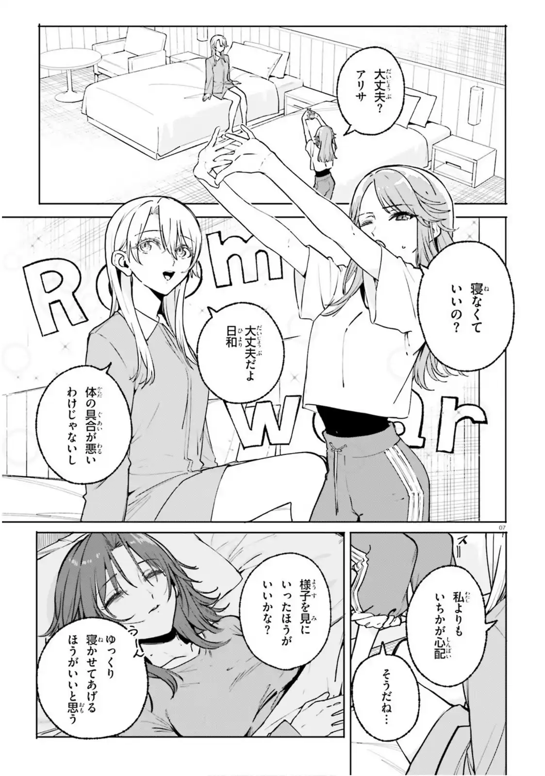 P7