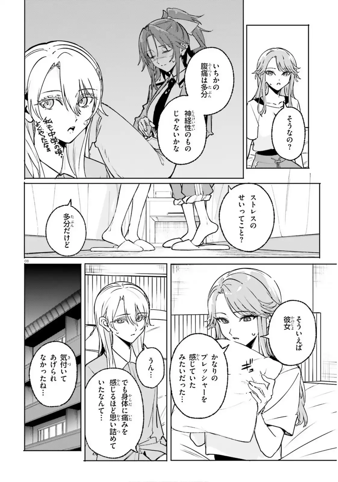 P8