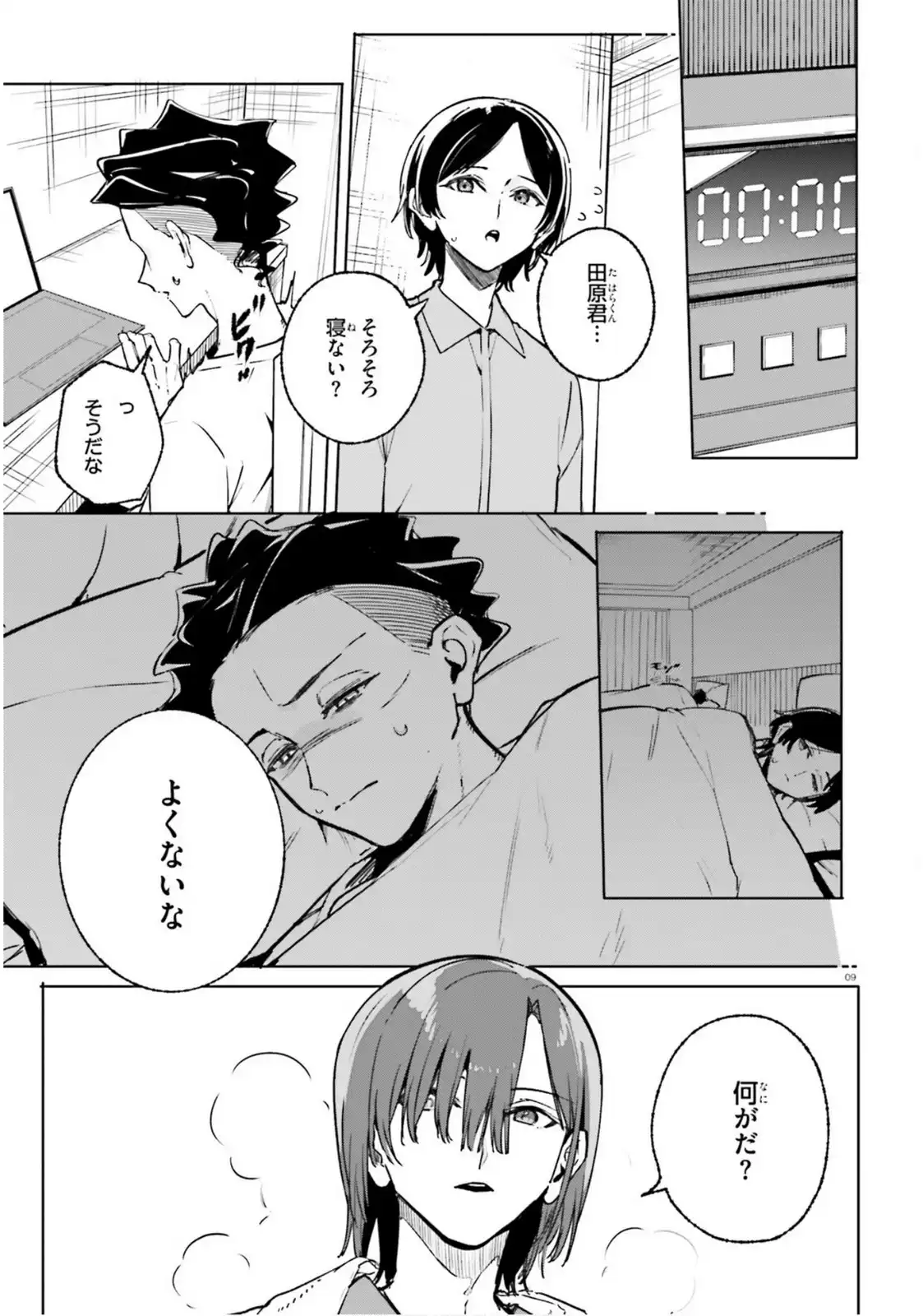 P9