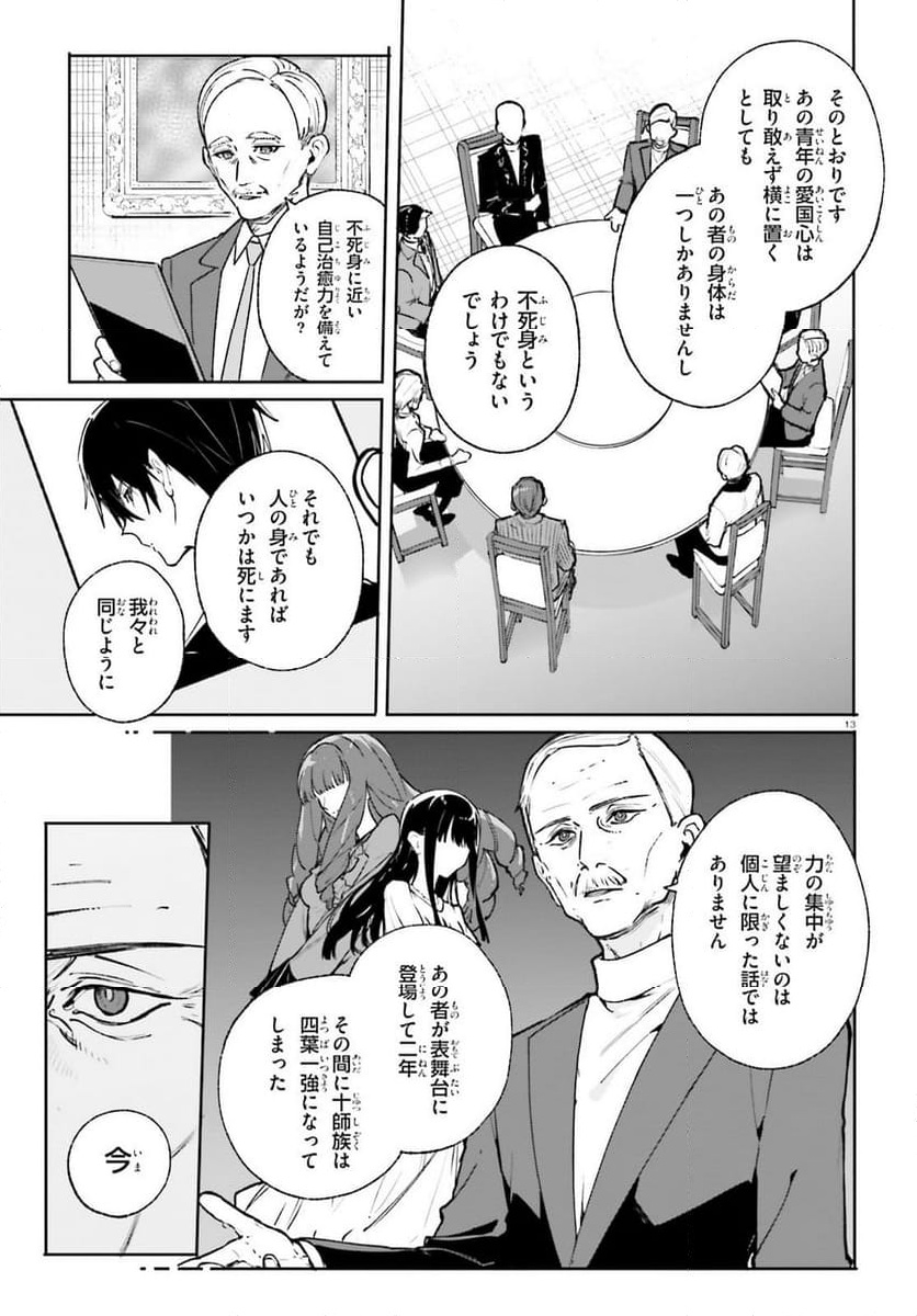 P13