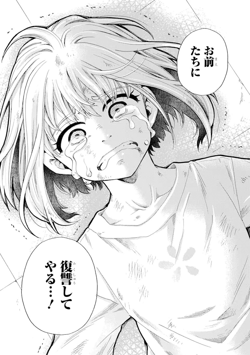 P38