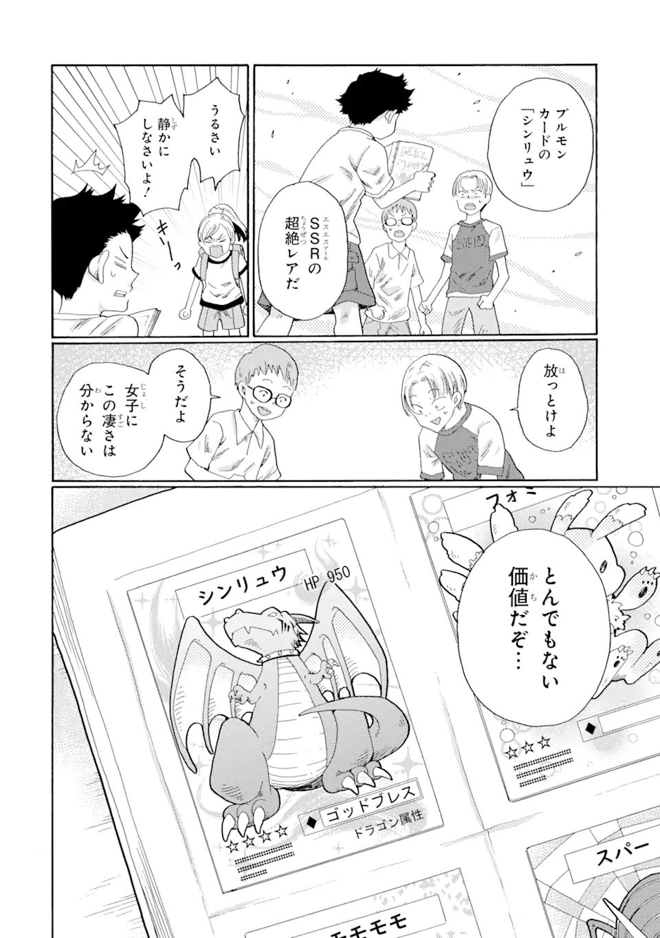 P39