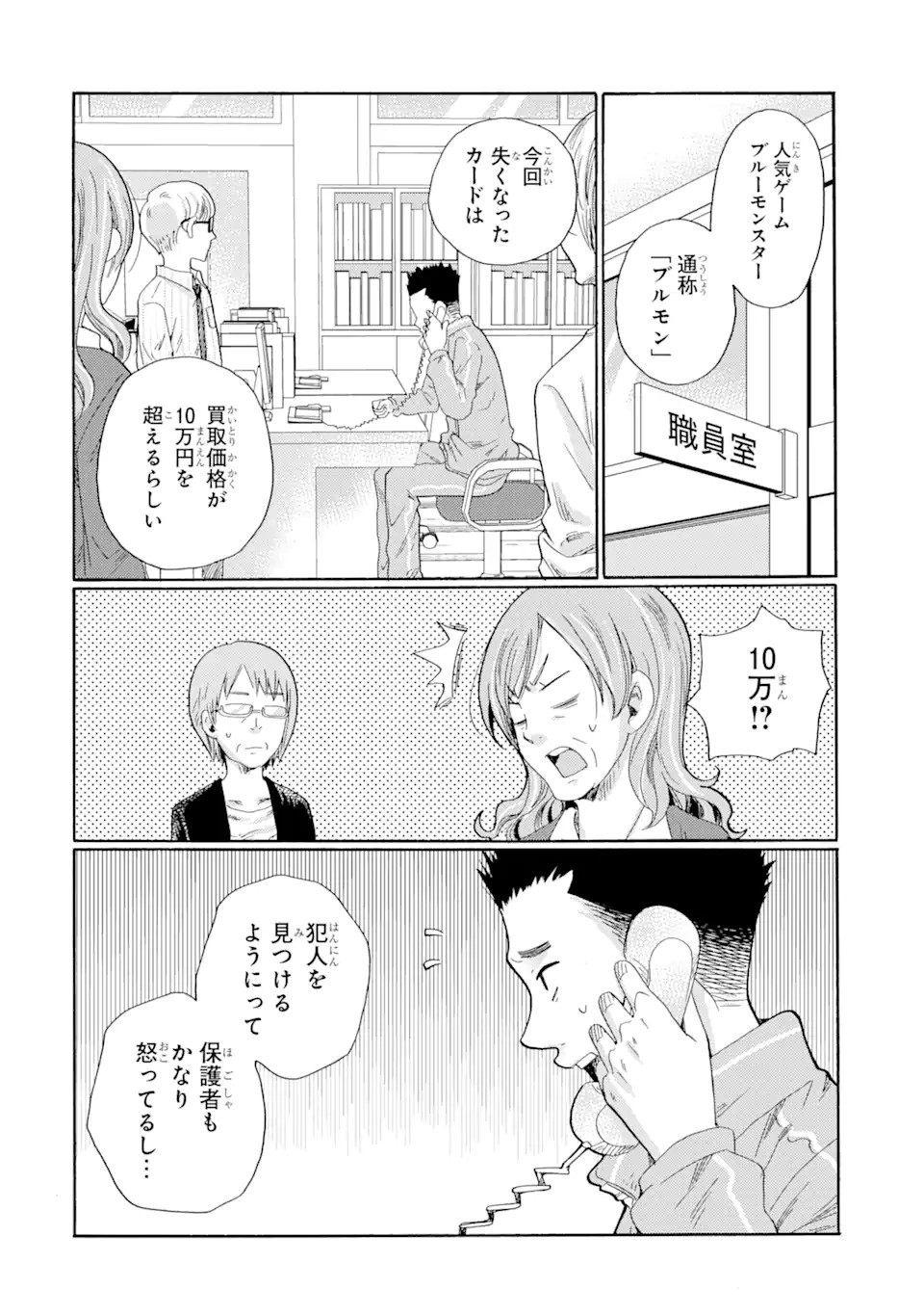 P43