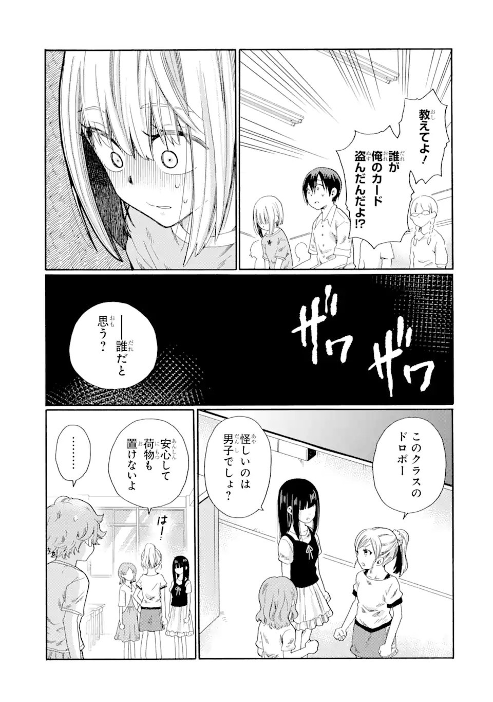 P48