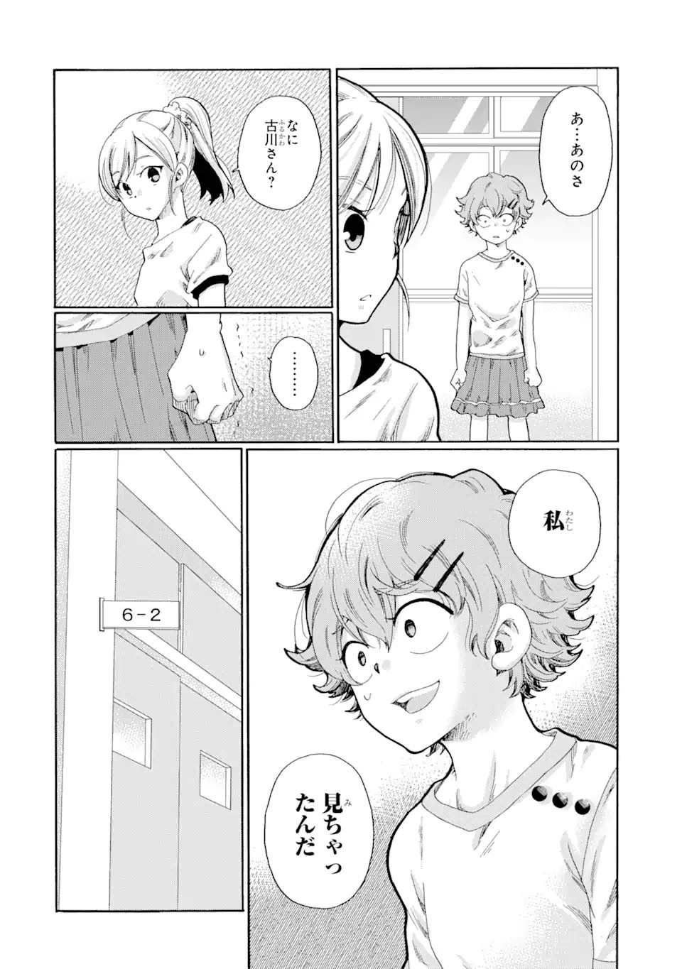 P49