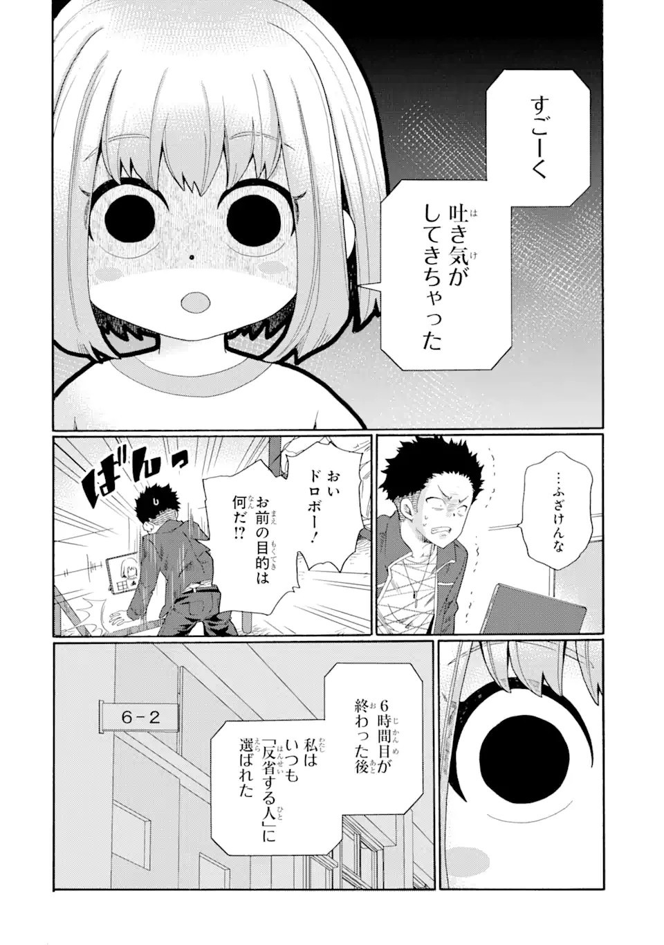 P33