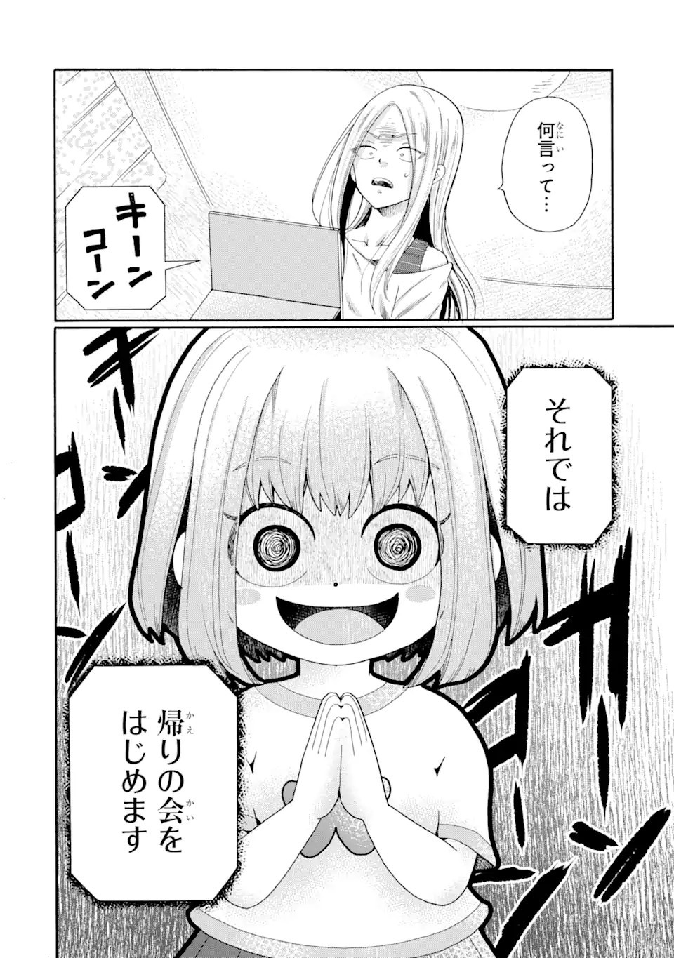 P35