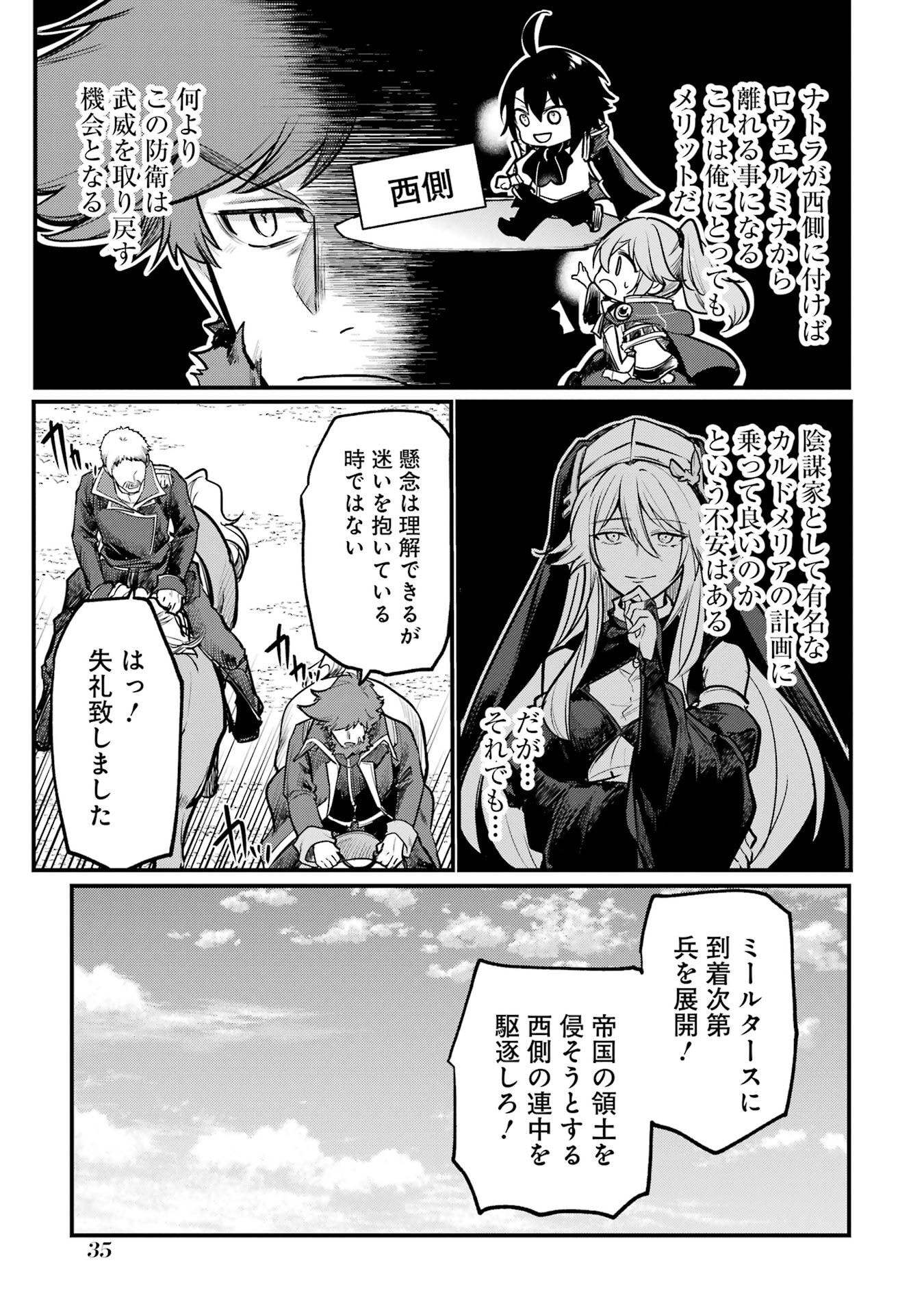 P31