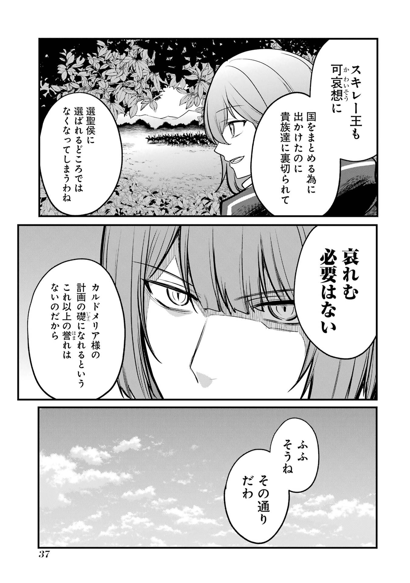 P33