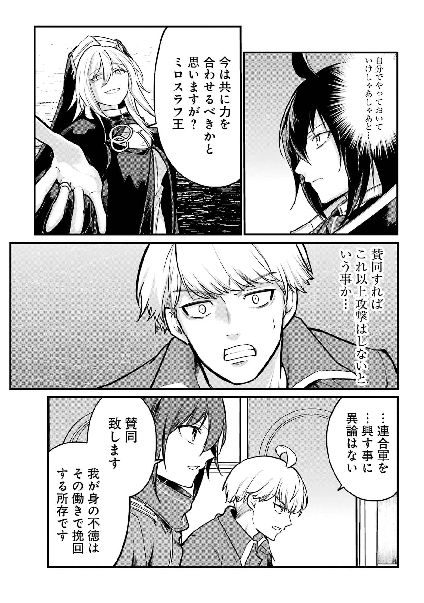 P49