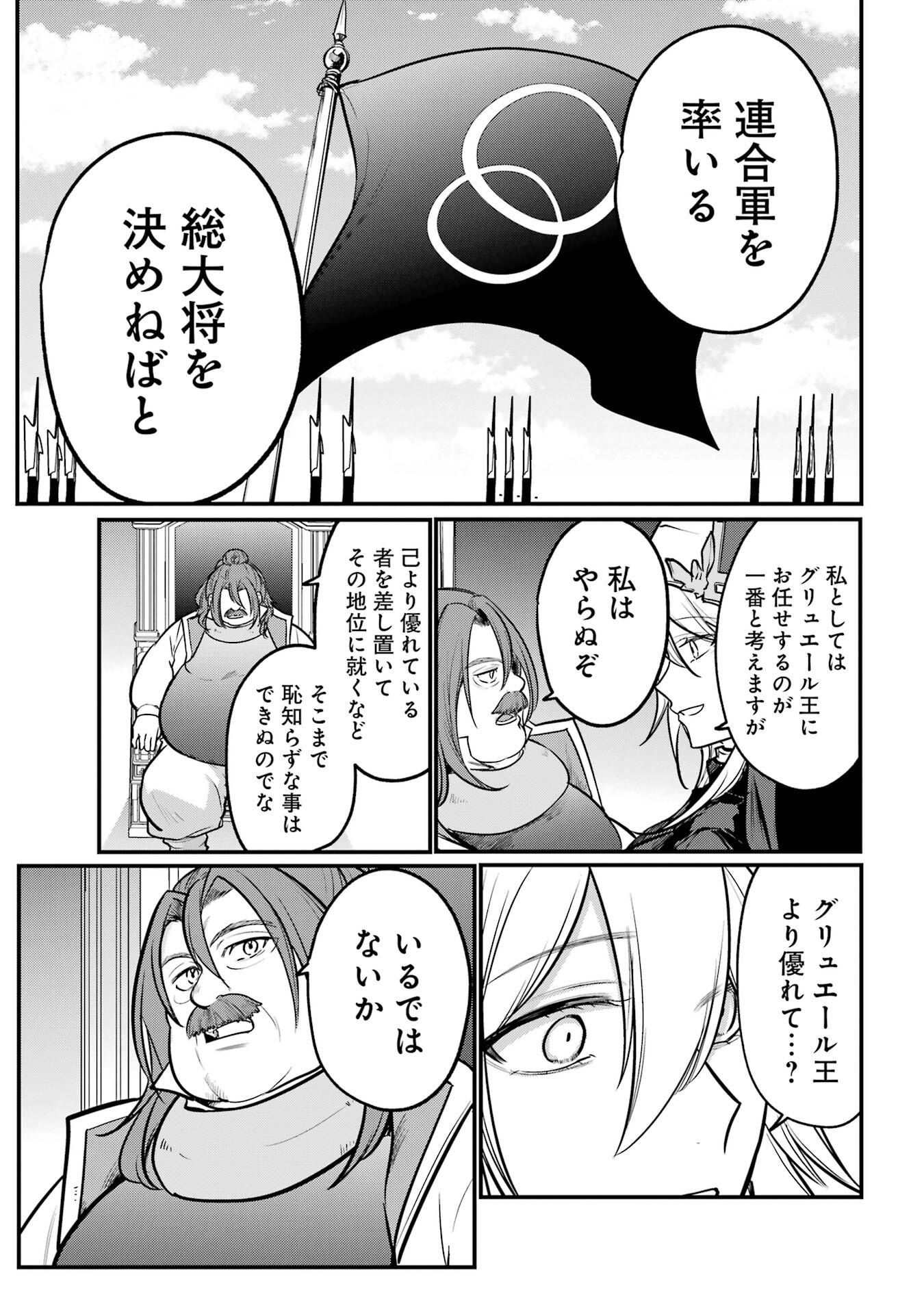 P51