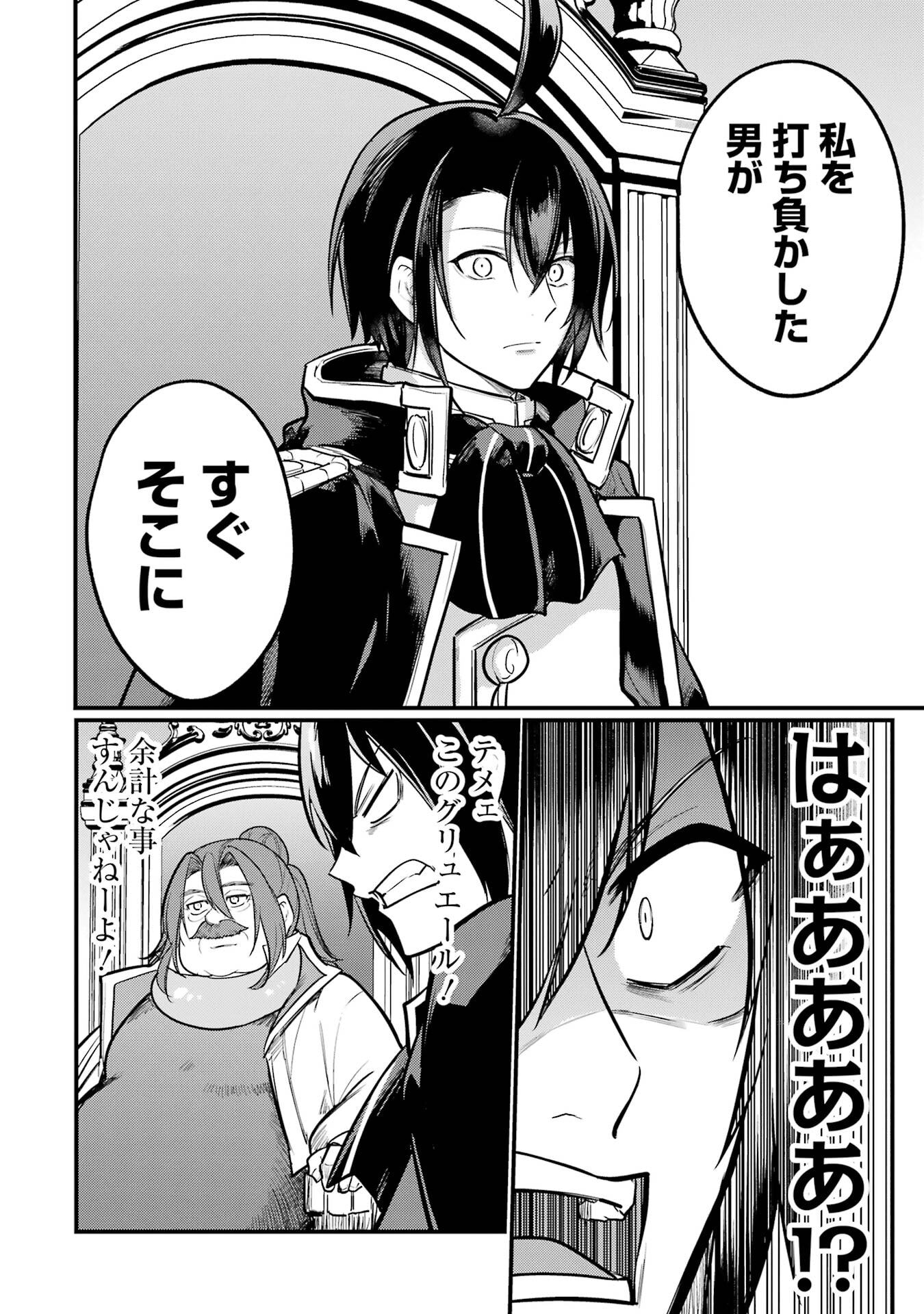 P52