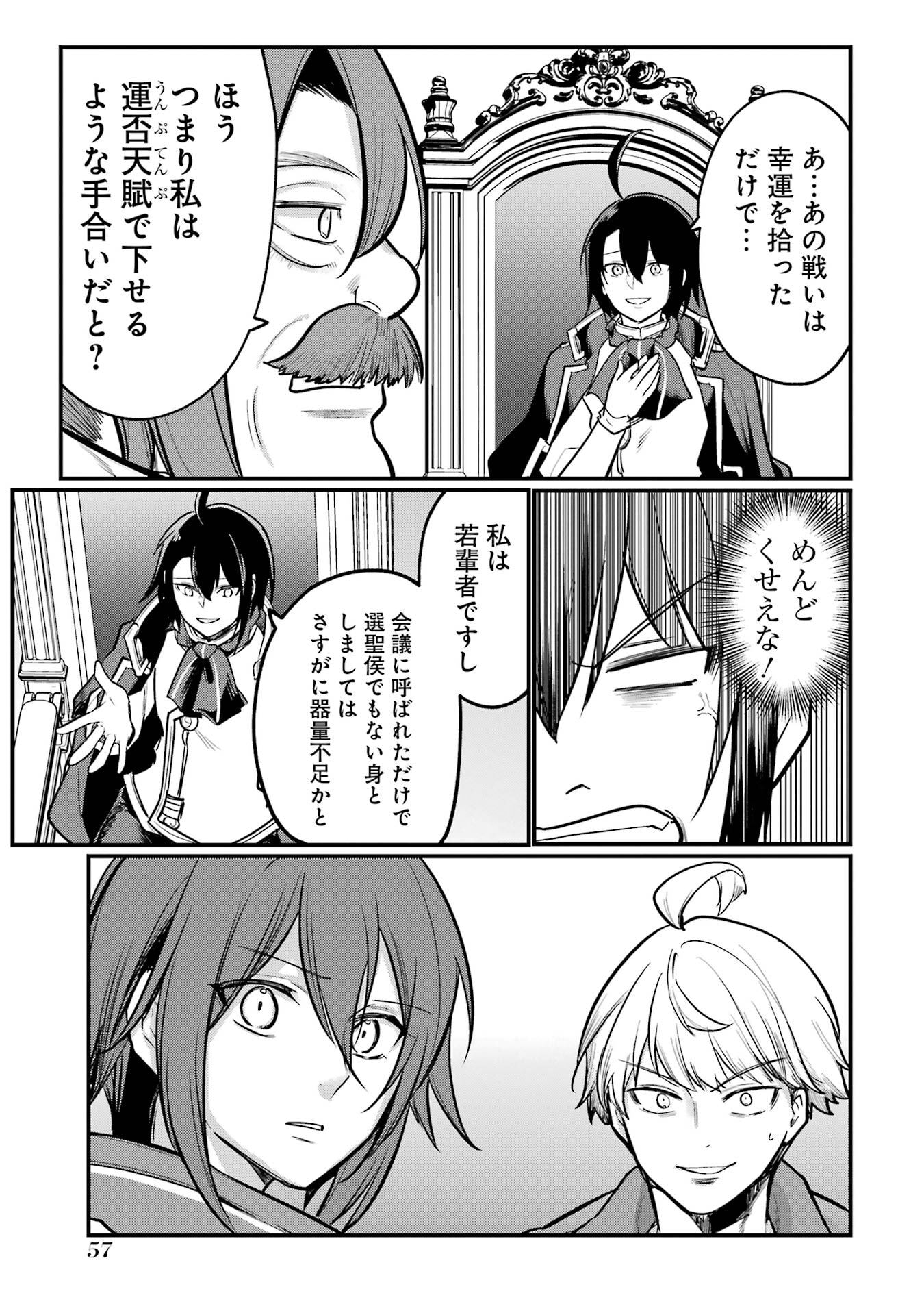 P53
