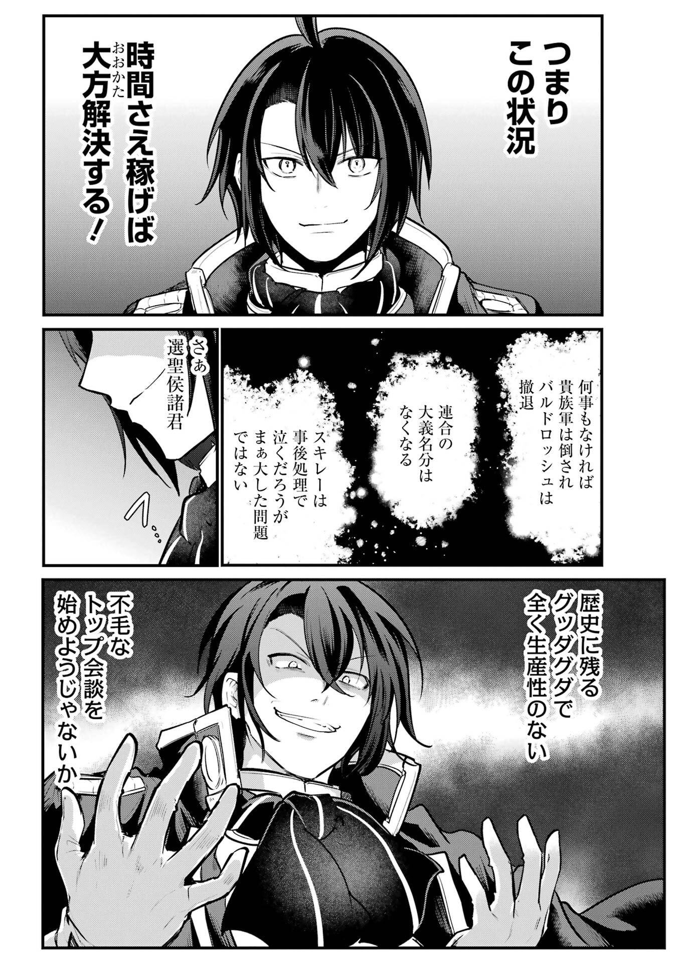 P22