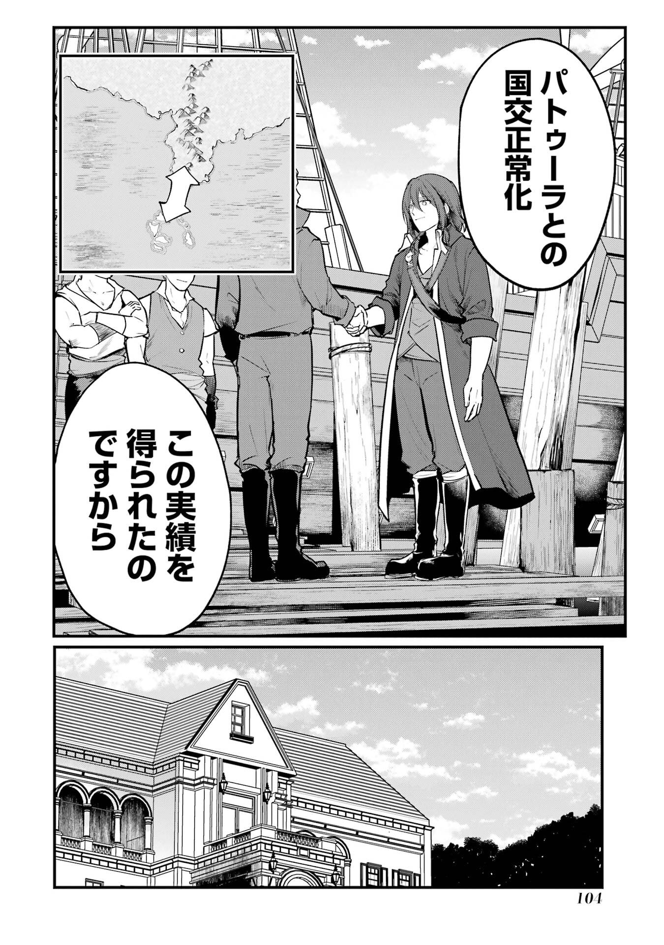 P38
