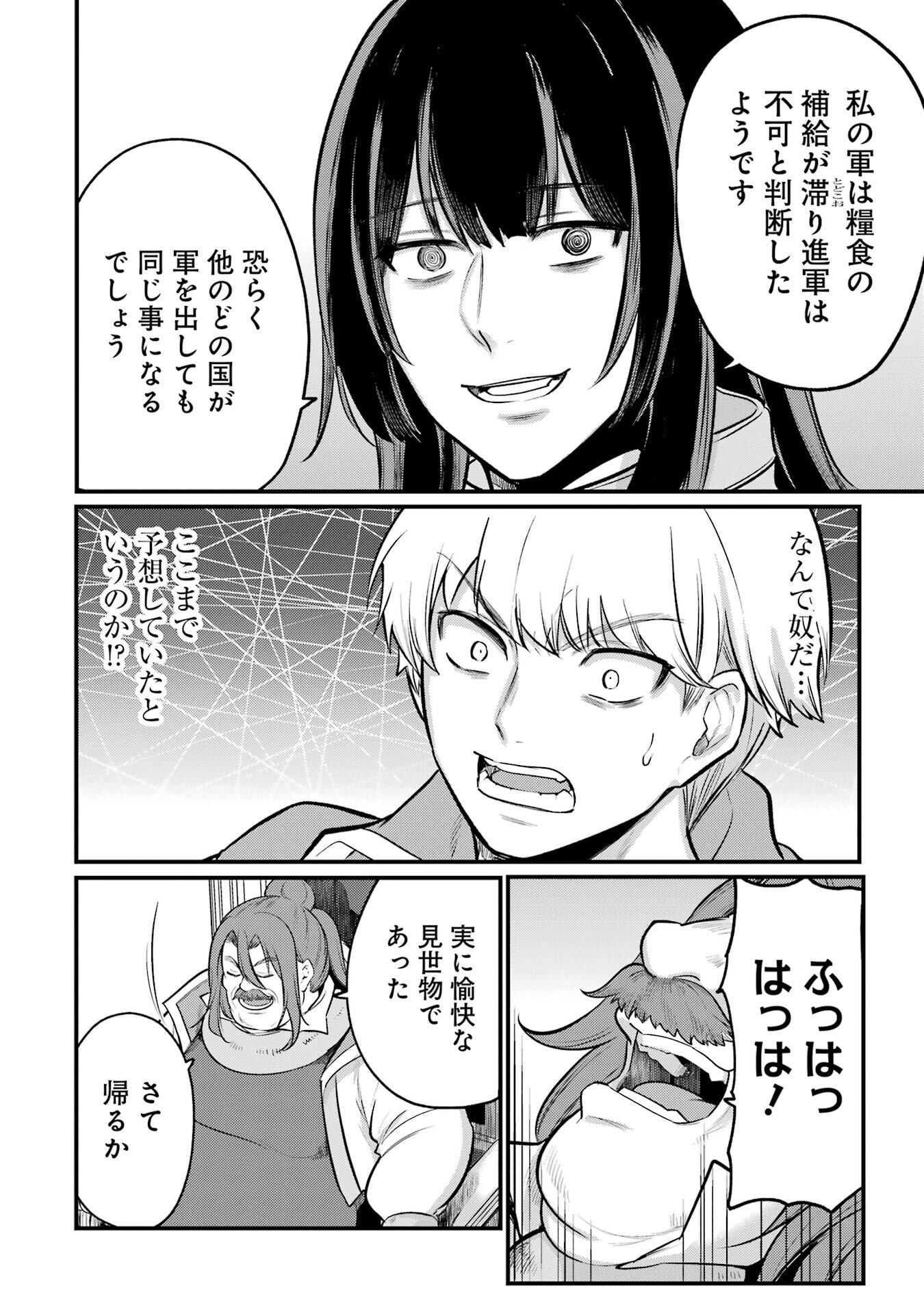 P42