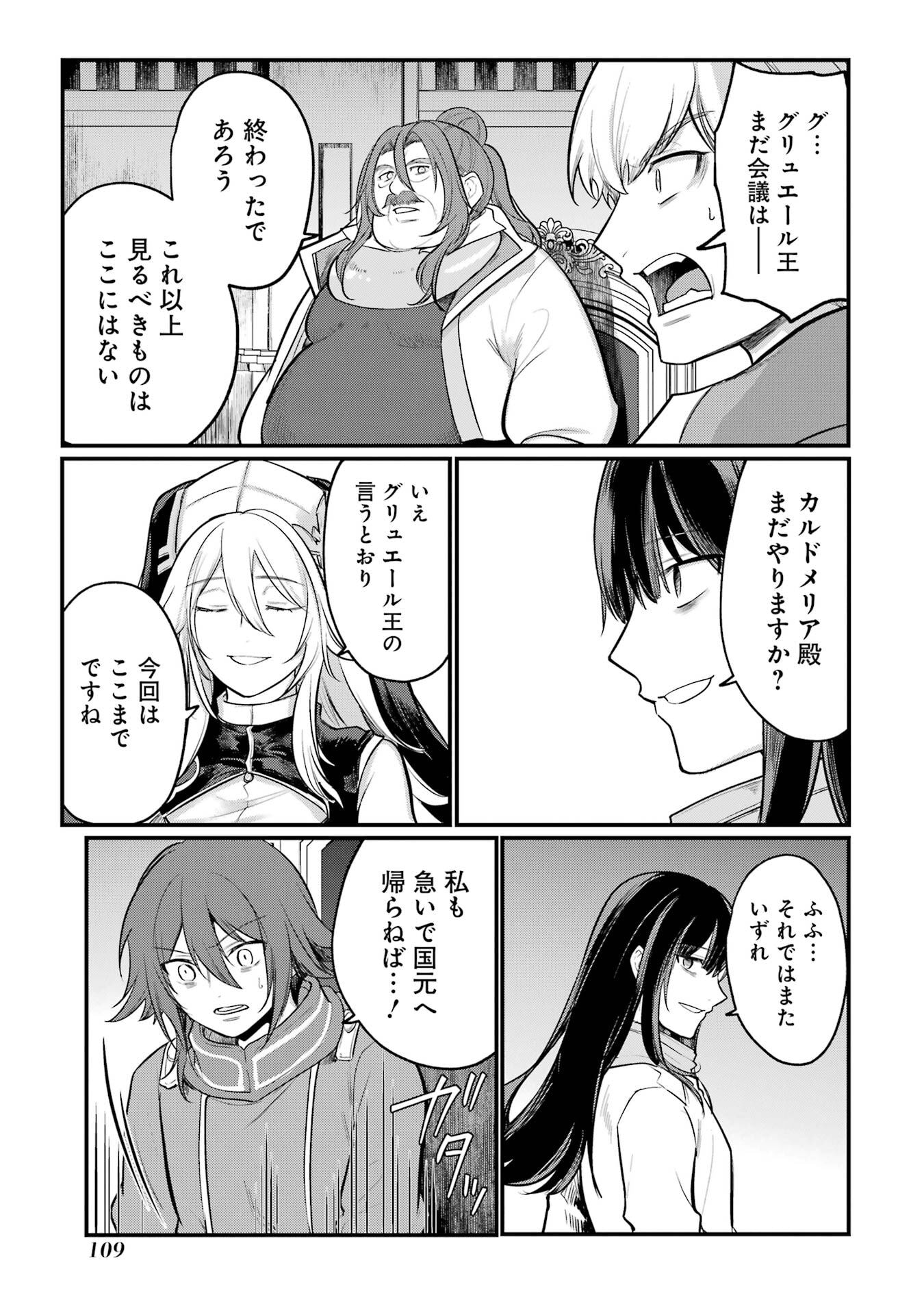 P43