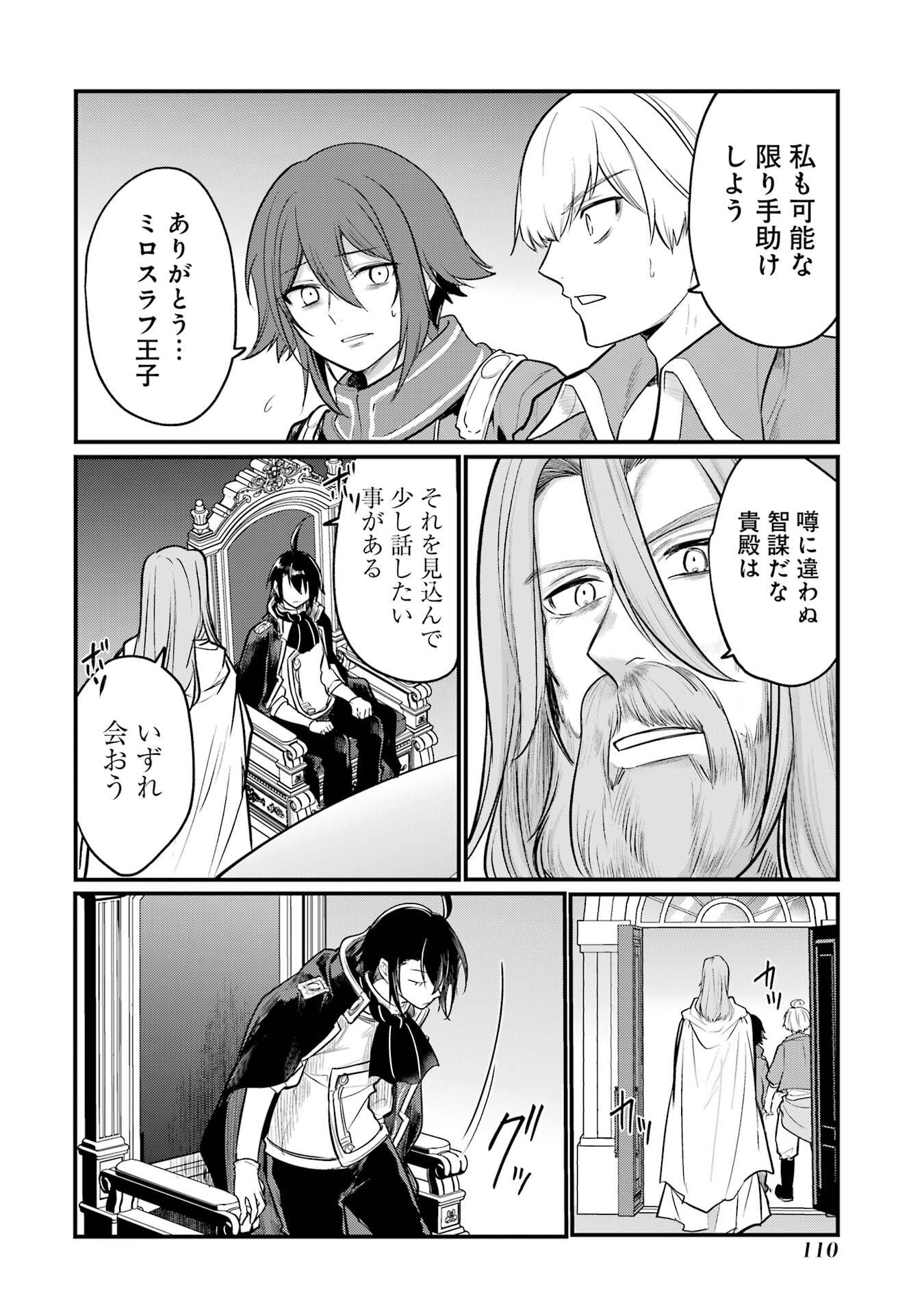 P44