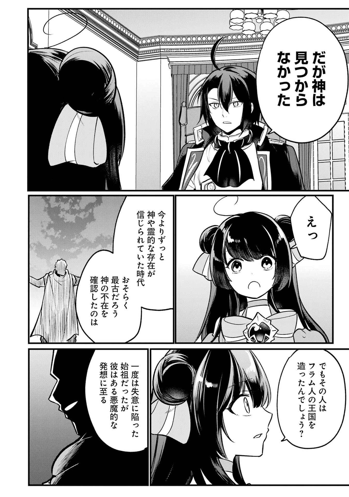 P26