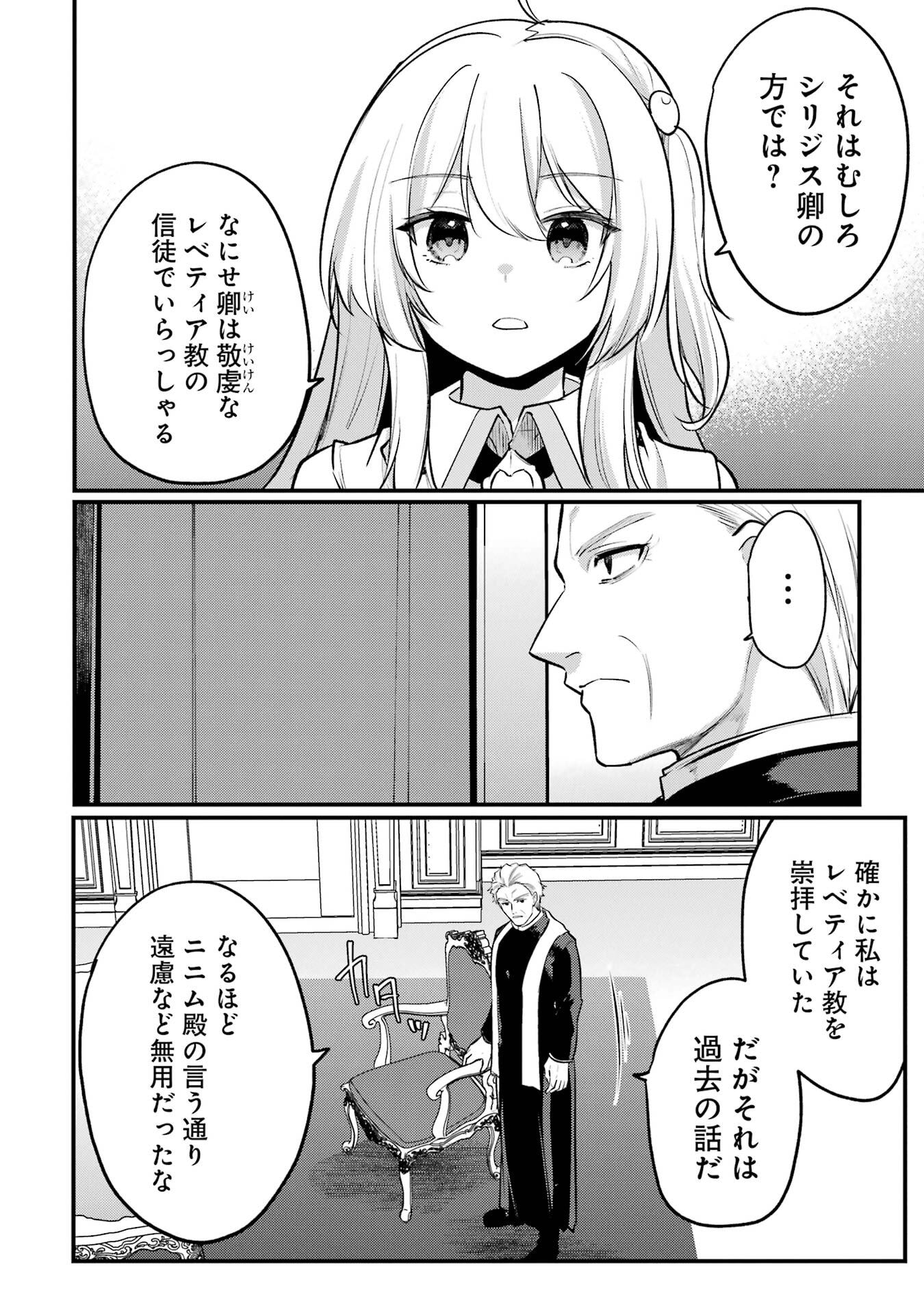 P30