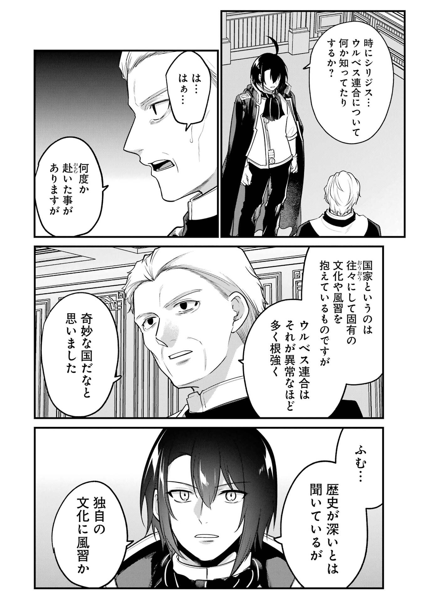 P38