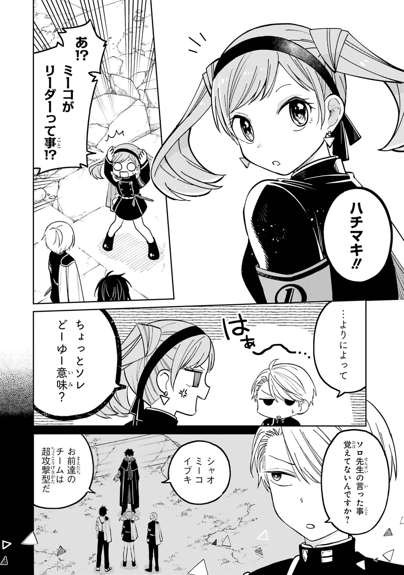 P38